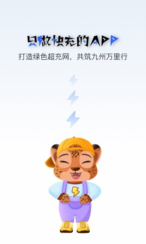 九州TV