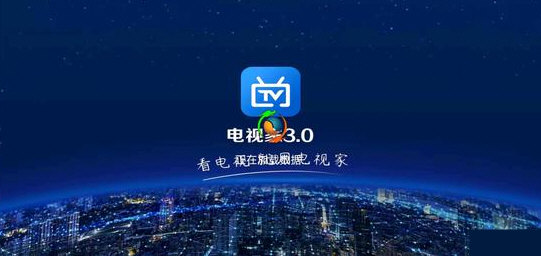 电视家3.017复活版