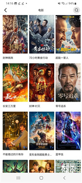迅龙影视