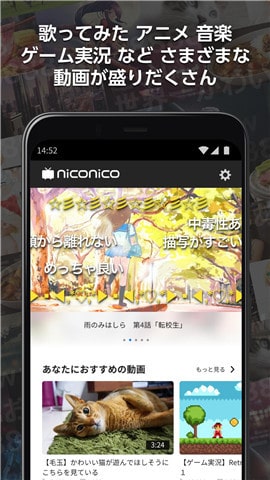 niconico动画