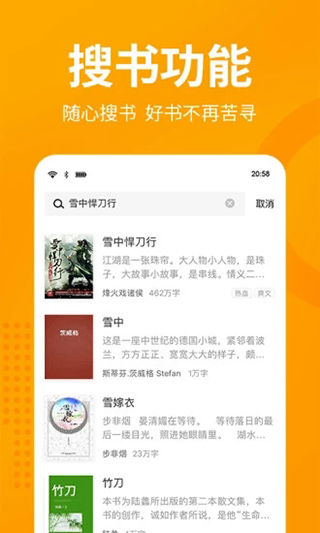 恋听网手机版
