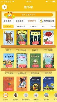 阅赞v1.1