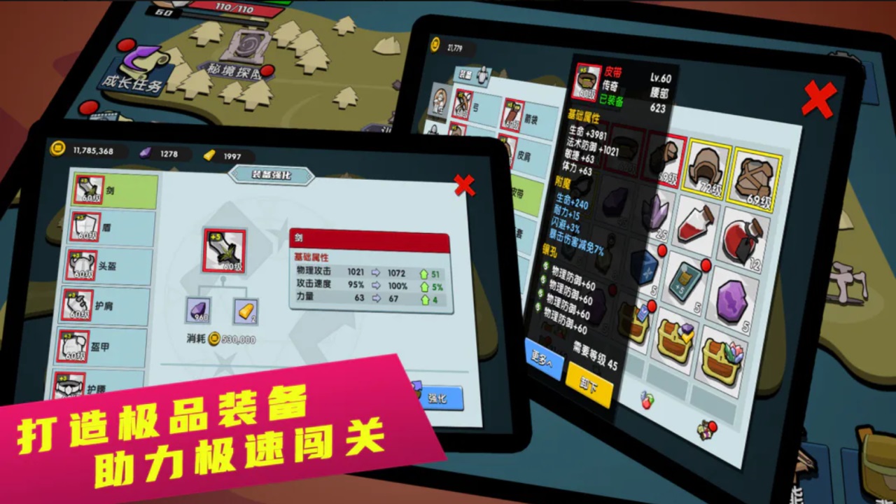 木瓜看书免费版