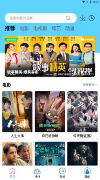 懒懒视频app官方版