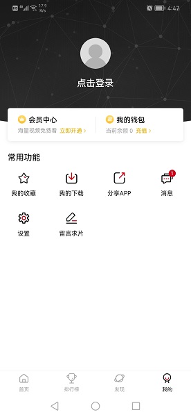 次元动漫