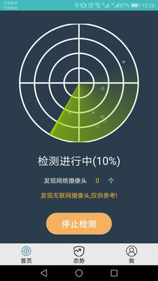dt小听软件