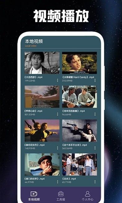 油条视频 免费版