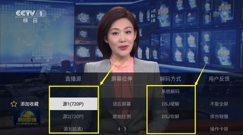 小鲸电视安装包