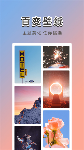 霓虹壁纸2023