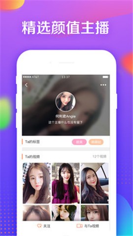 优美破解版