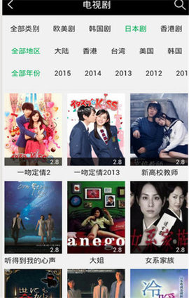 青蛙视频1.7.3