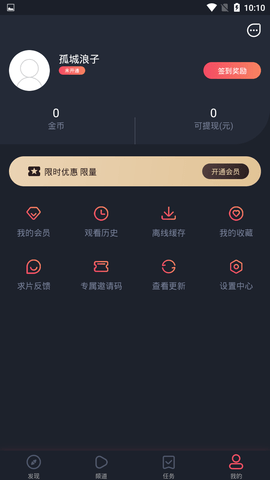 泰萌主粉色版