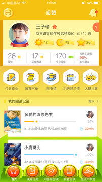 阅赞v1.1