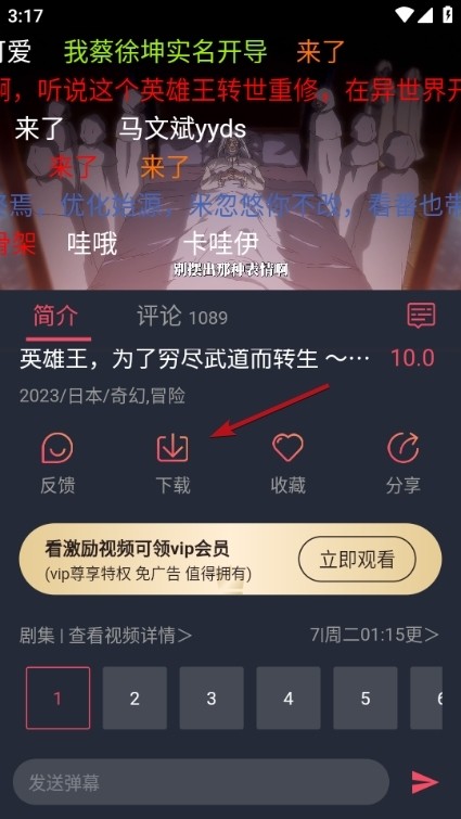 囧次元图片8