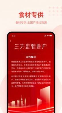 大圣联盟