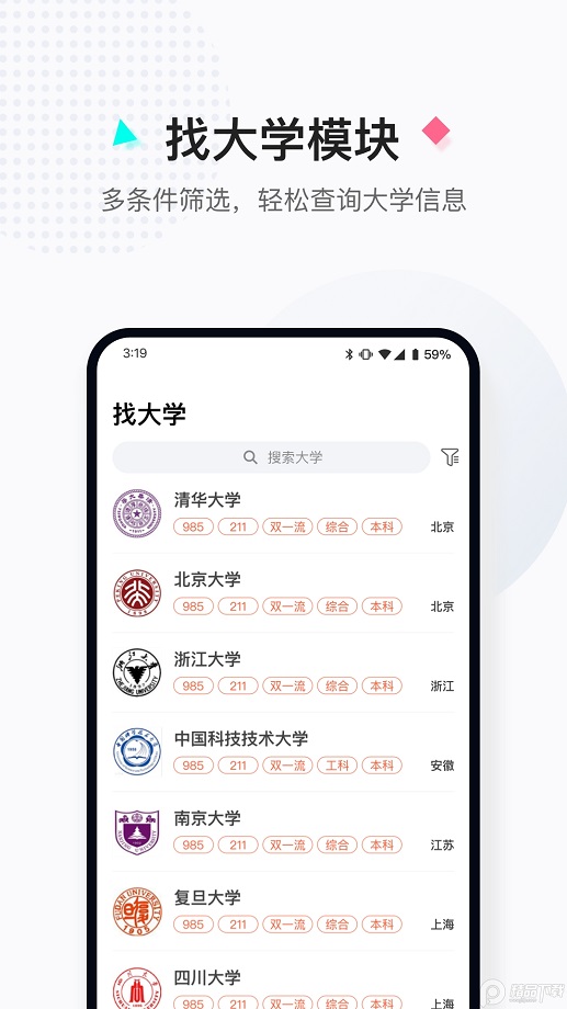 新高考志愿填报2022