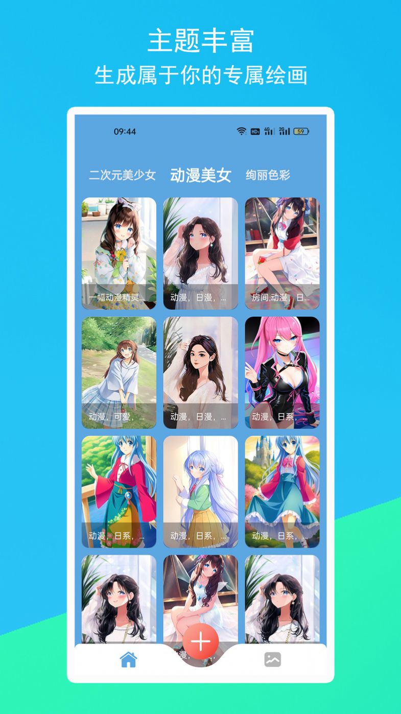 柚次元VIP