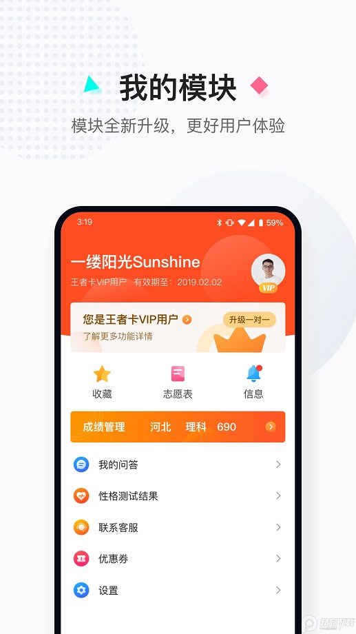 新高考志愿填报2022
