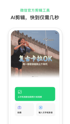 秒剪2022