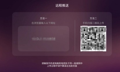 美家市场电视版官方版怎么下载应用到电视上5