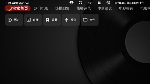 月光宝盒XLITE