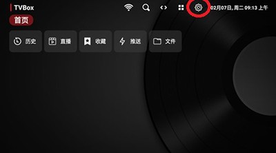 TVbox原版下载最新配置2023-TVBOX官方下载电视安装包