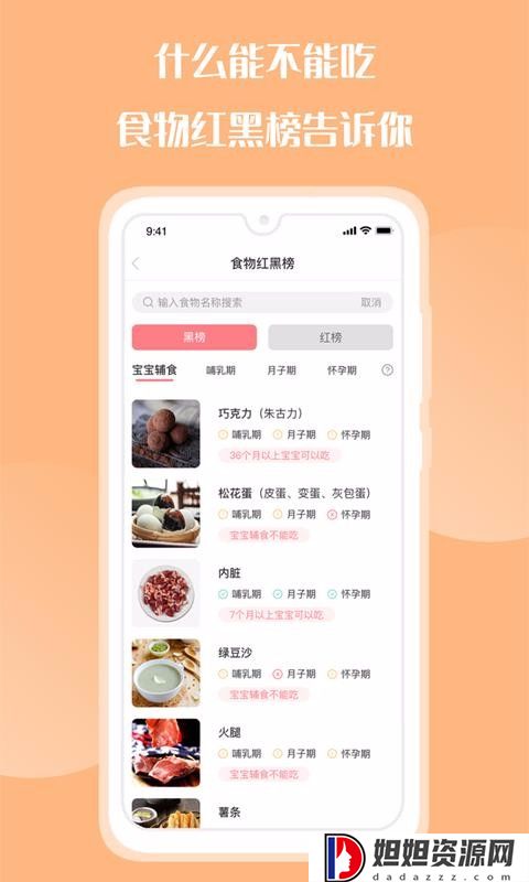 花果育儿