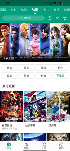八马视频1.0.2