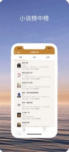 趣书网小说 免费版