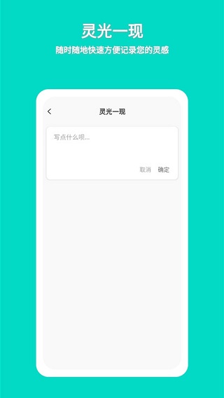 准作家写小说