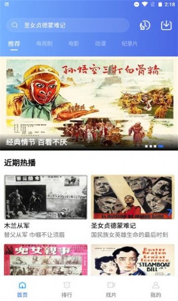 大海视频无广告版