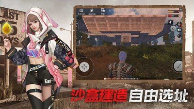 王牌战争体验服