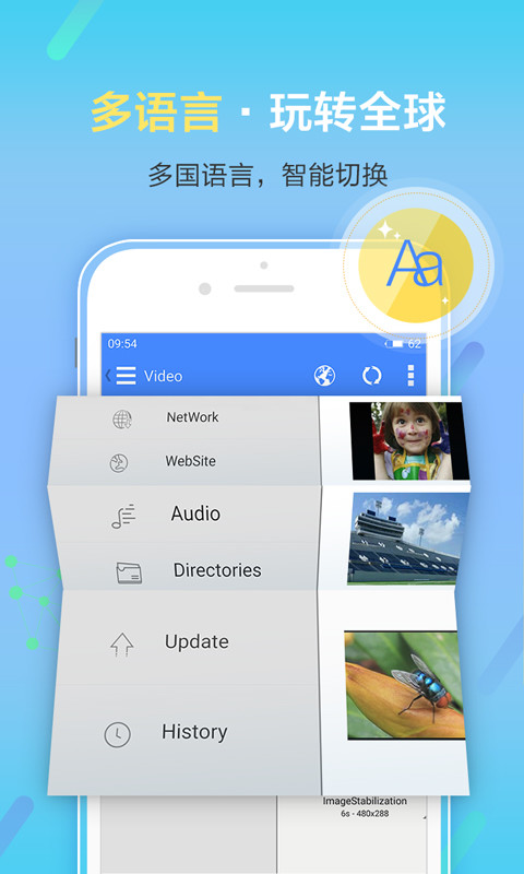 影音先锋电脑版