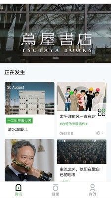 芭乐app下载安卓版