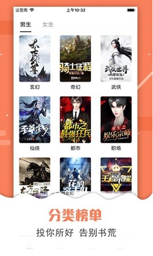 懂书帝小说纯净版