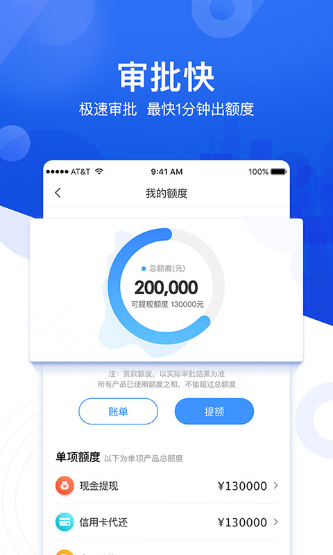 国美易卡app