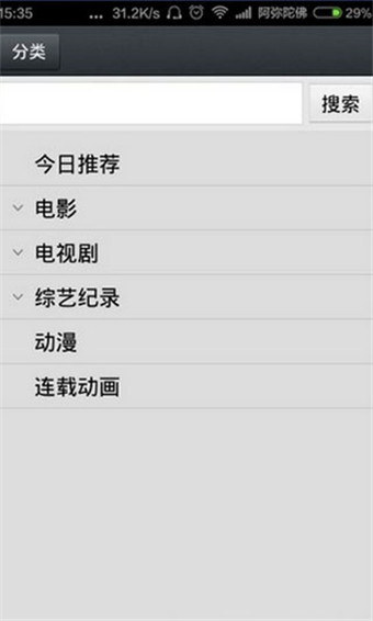 那好吧 老版本1024安卓版