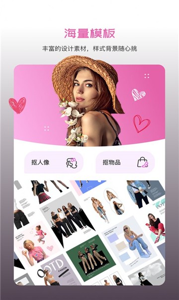 视频美颜秀秀免费版