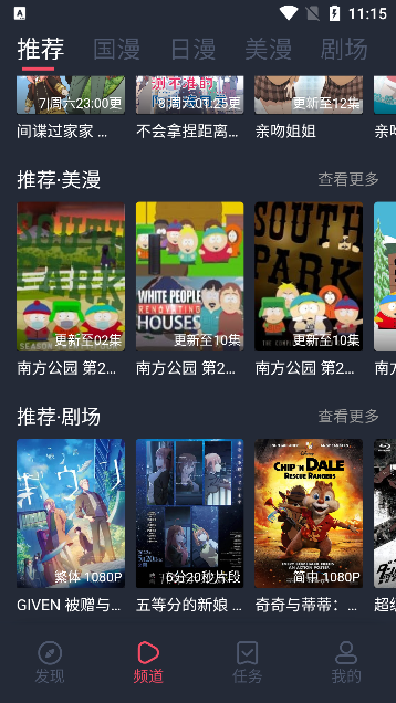 clicli动漫免费版