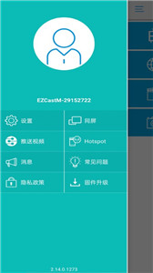 ezcastapp