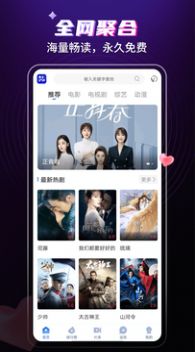 歪歪影视手机版