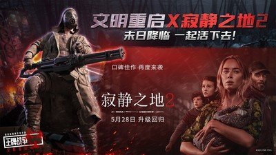 王牌战争体验服