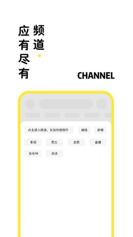 海阔视界7.3
