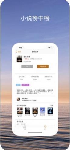 趣书网小说 免费版