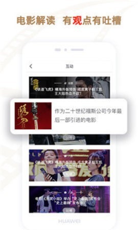 影豆视频