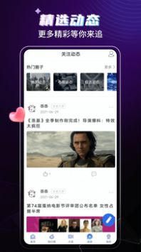 歪歪影视手机版