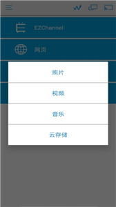 ezcastapp