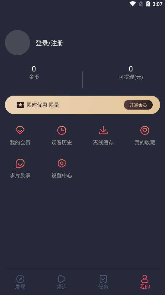 clicli动漫免费版