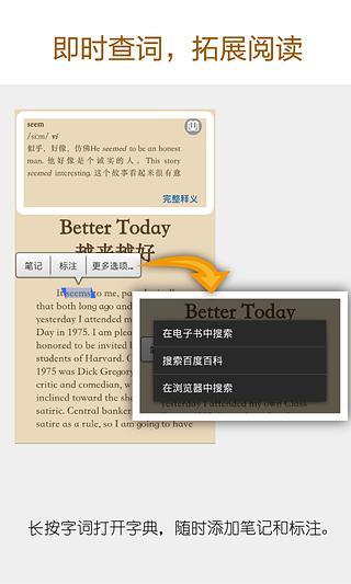 kindle app
