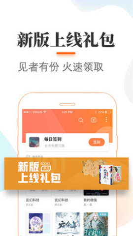 悠悠追书小说大全